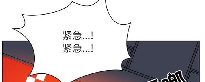 《合同制员工》第76话 第109页