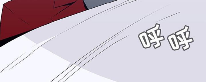 《合同制员工》第76话 第122页
