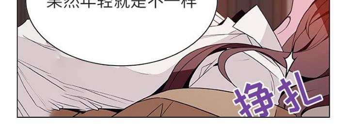 《合同制员工》第76话 第19页