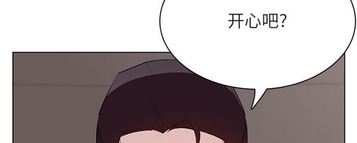 《合同制员工》第76话 第39页