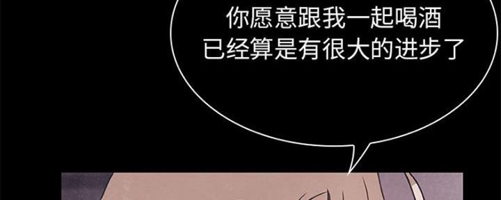 《合同制员工》第76话 第63页