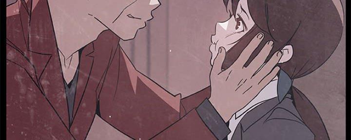 《合同制员工》第76话 第92页