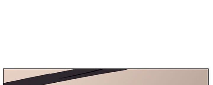 《合同制员工》第76话 第96页