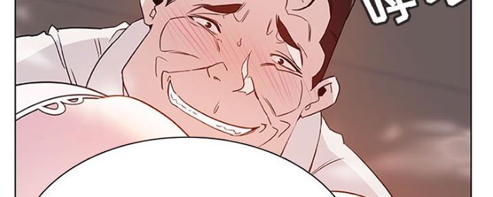 《合同制员工》第76话 第9页