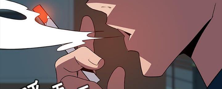 《合同制员工》第77话 第114页