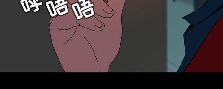 《合同制员工》第77话 第115页