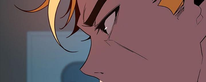 《合同制员工》第77话 第122页
