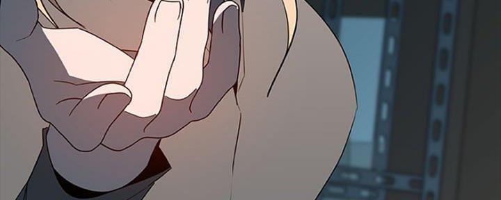 《合同制员工》第77话 第143页