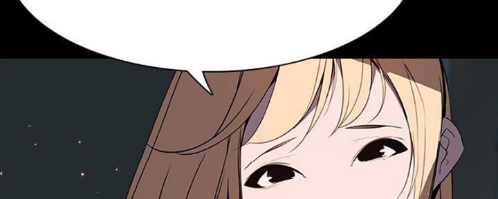 《合同制员工》第77话 第150页