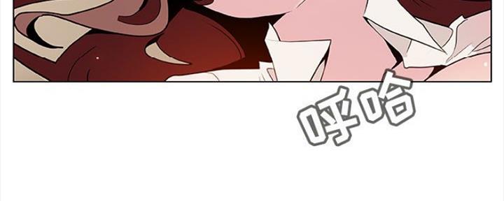 《合同制员工》第77话 第20页
