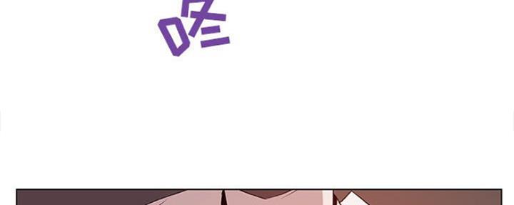 《合同制员工》第77话 第32页