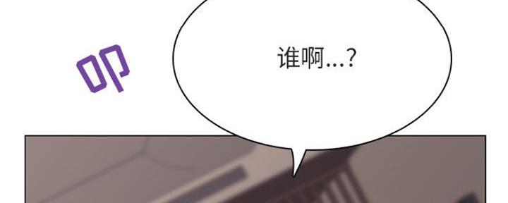 《合同制员工》第77话 第39页