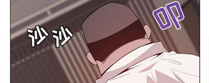 《合同制员工》第77话 第40页