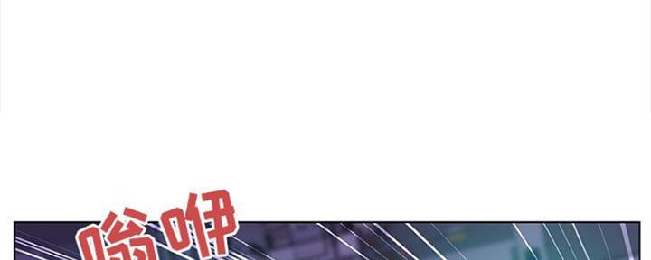 《合同制员工》第77话 第73页