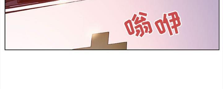 《合同制员工》第77话 第76页