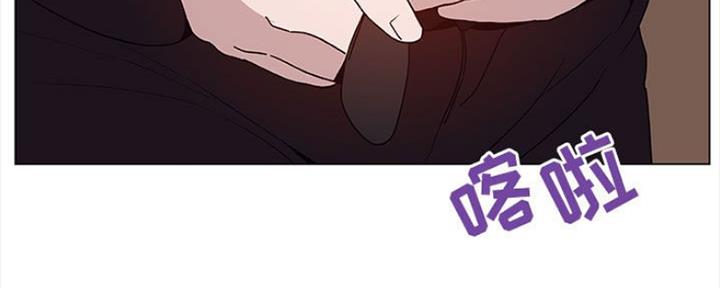 《合同制员工》第77话 第7页