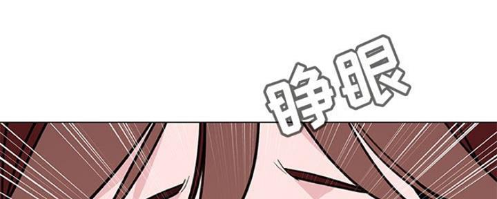 《合同制员工》第79话 第111页