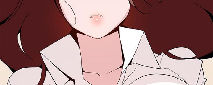 《合同制员工》第79话 第116页