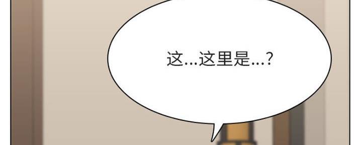 《合同制员工》第79话 第124页