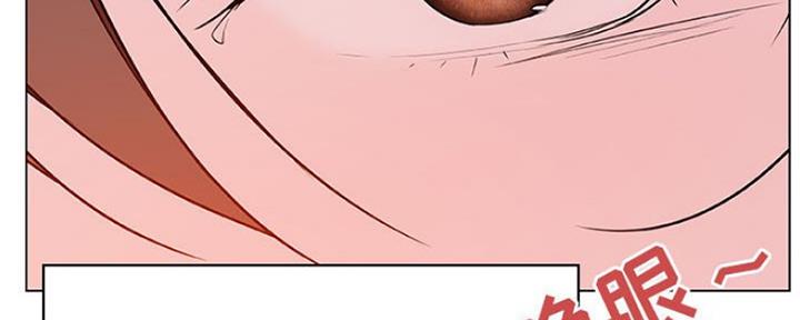 《合同制员工》第79话 第149页