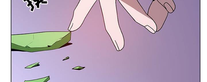 《合同制员工》第79话 第15页