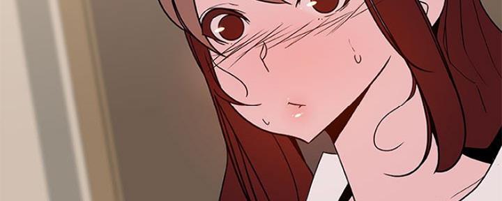《合同制员工》第79话 第166页