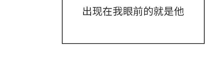 《合同制员工》第79话 第181页