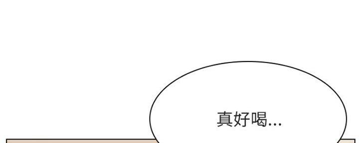 《合同制员工》第79话 第187页