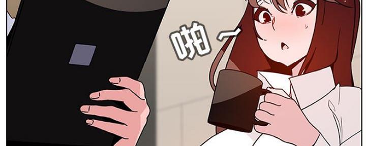 《合同制员工》第79话 第189页