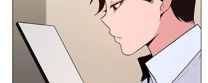 《合同制员工》第79话 第198页