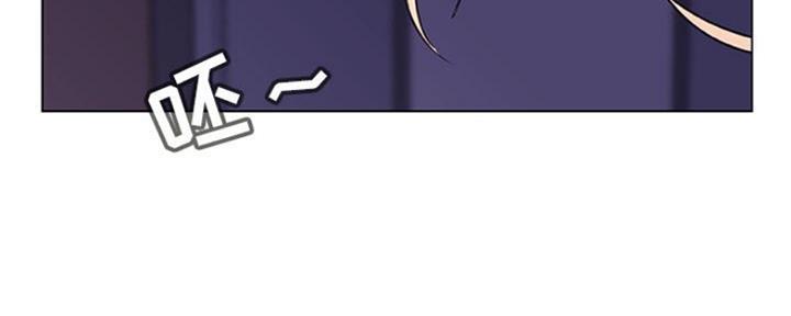 《合同制员工》第79话 第55页