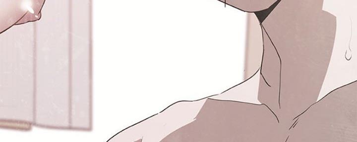 《合同制员工》第79话 第59页