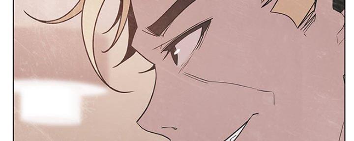 《合同制员工》第79话 第80页