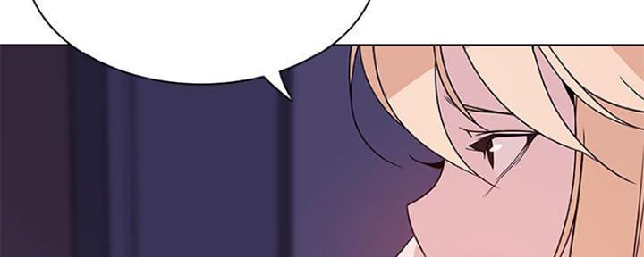 《合同制员工》第79话 第90页