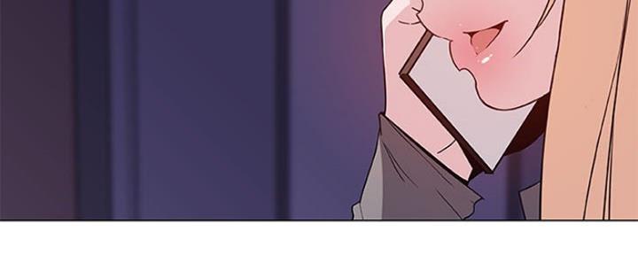 《合同制员工》第79话 第91页