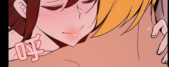 《合同制员工》第81话 第101页