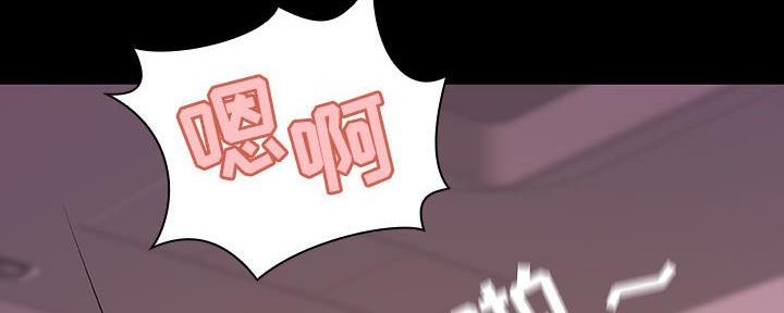 《合同制员工》第81话 第112页