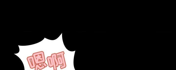 《合同制员工》第81话 第114页