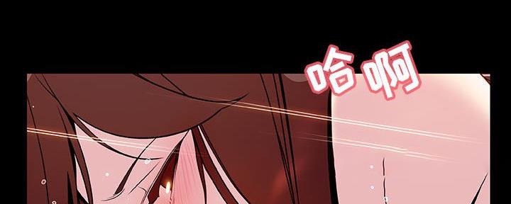 《合同制员工》第81话 第123页