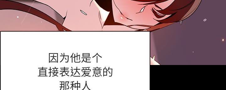 《合同制员工》第81话 第135页
