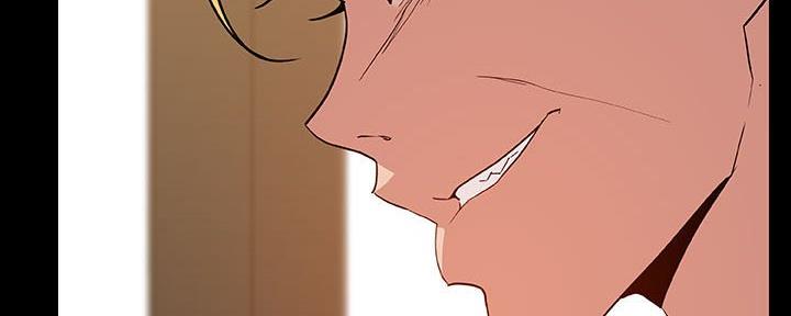 《合同制员工》第81话 第14页