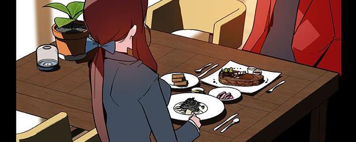 《合同制员工》第81话 第23页
