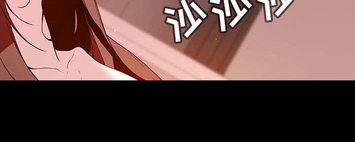 《合同制员工》第81话 第30页
