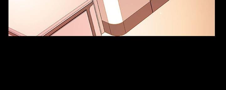 《合同制员工》第81话 第40页