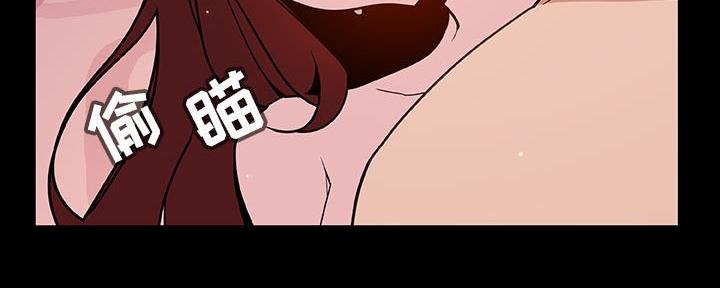 《合同制员工》第81话 第62页