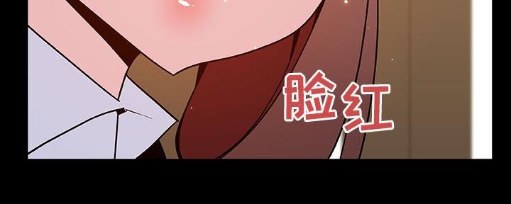 《合同制员工》第81话 第6页