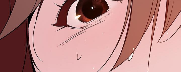 《合同制员工》第81话 第71页