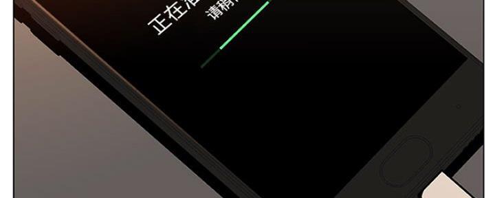 《合同制员工》第80话 第100页