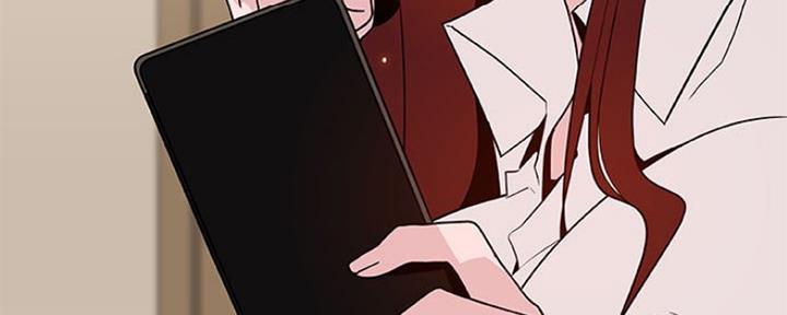 《合同制员工》第80话 第109页