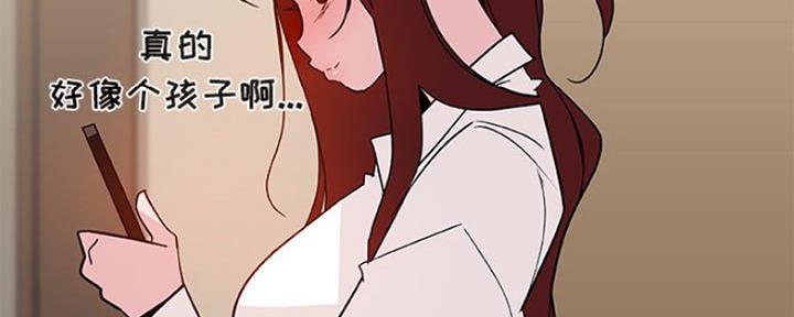 《合同制员工》第80话 第123页